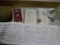 ・邪馬台国論争批判　安本美典著　1刷函帯ヤケシミ汚多し　・邪馬台国論争　原田大六著　1版函ヤケシミ汚難有　2冊セット　レターパックプラス送付　H2左2