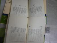NHKブックス考古学・古代史関係4冊セット　　・年表でみる日本の発掘発見史①奈良～大正篇②昭和篇　斎藤忠著　　・古代朝鮮　井上秀雄著　・新版　飛鳥その古代史と風土　門脇禎二著　　計4冊セット　ヤケシミ汚有　レターパックプラス送付　H2左2
