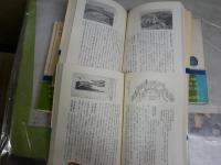 NHKブックス考古学・古代史関係4冊セット　　・年表でみる日本の発掘発見史①奈良～大正篇②昭和篇　斎藤忠著　　・古代朝鮮　井上秀雄著　・新版　飛鳥その古代史と風土　門脇禎二著　　計4冊セット　ヤケシミ汚有　レターパックプラス送付　H2左2
