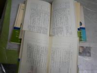 NHKブックス考古学・古代史関係4冊セット　　・年表でみる日本の発掘発見史①奈良～大正篇②昭和篇　斎藤忠著　　・古代朝鮮　井上秀雄著　・新版　飛鳥その古代史と風土　門脇禎二著　　計4冊セット　ヤケシミ汚有　レターパックプラス送付　H2左2
