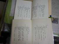 NHKブックス考古学・古代史関係4冊セット　　・年表でみる日本の発掘発見史①奈良～大正篇②昭和篇　斎藤忠著　　・古代朝鮮　井上秀雄著　・新版　飛鳥その古代史と風土　門脇禎二著　　計4冊セット　ヤケシミ汚有　レターパックプラス送付　H2左2
