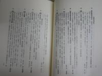 明治期翻訳文学書全集目録1・2　　近代日本黎明期文学書集成目録　マイクロフィルム版　　国立国会図書館蔵　計3冊セット　シミヤケ汚有　J1左1