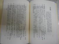 明治期翻訳文学書全集目録1・2　　近代日本黎明期文学書集成目録　マイクロフィルム版　　国立国会図書館蔵　計3冊セット　シミヤケ汚有　J1左1