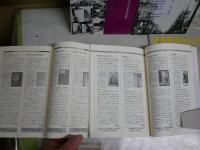 彷書月刊　　特集ブック・レヴュウ　Ⅰ-Ⅴ　大正モダニズム　日本人の世界体験　日本人の世紀末体験　満州幻のモダニズム　魔都上海　　計5冊セット　通巻56・61・67・75・94号　送料300円　J1左1
