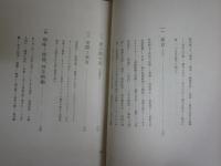小泉八雲全集　別冊　学生版　　初版函　月報付　ヤケシミ汚難痛有　紙カバー切れ破れ有　レターパックプラス送付　J1左1