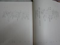 ブッダ仏像仏教の5冊セット　・佛像の起源　高田修著　裸本　・奈良の寺19唐招提寺金堂の仏像　・一個人別冊VOL1日本の仏教入門　・入門ブッダの教え　・ブッダを知りたい。　ヤケシミ汚有　ゆうパック送付　E9左中