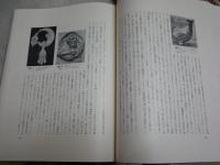 ブッダ仏像仏教の5冊セット　・佛像の起源　高田修著　裸本　・奈良の寺19唐招提寺金堂の仏像　・一個人別冊VOL1日本の仏教入門　・入門ブッダの教え　・ブッダを知りたい。　ヤケシミ汚有　ゆうパック送付　E9左中