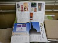 ブッダ仏像仏教の5冊セット　・佛像の起源　高田修著　裸本　・奈良の寺19唐招提寺金堂の仏像　・一個人別冊VOL1日本の仏教入門　・入門ブッダの教え　・ブッダを知りたい。　ヤケシミ汚有　ゆうパック送付　E9左中