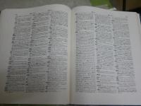 A PRACTICAL SANSKRIT DICTIONARY     ANTHONY MACDONELL   ハードカバー　ヤケシミ汚難痛有　E2右中　レターパックプラス送付