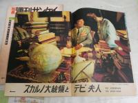 ・別冊週刊サンケイ第5号　南極日本隊内乱の真相　「女怪」高木彬光　「霧悪魔」香山滋ほか　・週刊朝日　70巻55号　通巻2439号　昭和40年12月24日号　特別手記デビスカルノ大統領夫人　ヤケシミ汚難有　送料300円　E10左下段