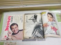 ・別冊週刊サンケイ第5号　南極日本隊内乱の真相　「女怪」高木彬光　「霧悪魔」香山滋ほか　・週刊朝日　70巻55号　通巻2439号　昭和40年12月24日号　特別手記デビスカルノ大統領夫人　ヤケシミ汚難有　送料300円　E10左下段