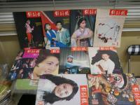 戯劇報　　1983年12冊　1984年10冊　合計22冊セット　中文　校印有　ヤケシミ汚難有　ゆうパック送付　　E10左下段