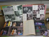 戯劇報　　1983年12冊　1984年10冊　合計22冊セット　中文　校印有　ヤケシミ汚難有　ゆうパック送付　　E10左下段