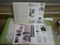 ・革命文物　7冊中文　校印有　・文物天地　2冊中文　・當代文壇報　3冊中文　　ヤケシミ汚難痛有　合計12冊セット　　レターパックプラス送付　E10左下段　