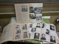 ・革命文物　7冊中文　校印有　・文物天地　2冊中文　・當代文壇報　3冊中文　　ヤケシミ汚難痛有　合計12冊セット　　レターパックプラス送付　E10左下段　