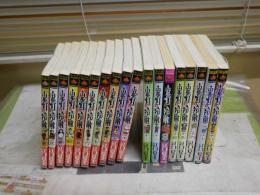 鬼灯の冷徹　　江口夏美著　　第1‐18巻　少ヤケ有　J2上段　ゆうパック送付