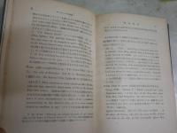 ディッケンズの英語　　新英米文学語学講座10　初版　ヤケシミ汚難　紙カバー痛有　　L1左中　送料300円