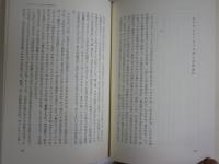 ヨーロッパの批評言語　　篠田一士著　初版函帯　函難有　ヤケシミ汚有　送料300円　L1左中