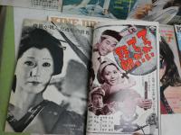 キネマ旬報　　不揃7冊セット　通巻1303　1306　1307　1309　1314　1320　1323号　　ヤケシミ汚有　小川伸介特集　ヤケシミ汚有　レターパックプラス送付　E10左下段