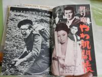 キネマ旬報　　不揃7冊セット　通巻1303　1306　1307　1309　1314　1320　1323号　　ヤケシミ汚有　小川伸介特集　ヤケシミ汚有　レターパックプラス送付　E10左下段