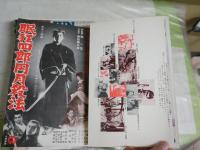 キネマ旬報　　不揃7冊セット　通巻1303　1306　1307　1309　1314　1320　1323号　　ヤケシミ汚有　小川伸介特集　ヤケシミ汚有　レターパックプラス送付　E10左下段