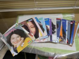毎日夫人　　不揃32冊　№182‐186・188‐190・192・193・195・197‐201・204‐210・212・213・215‐218・220・227・236号
