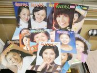 毎日夫人　　不揃32冊　№182‐186・188‐190・192・193・195・197‐201・204‐210・212・213・215‐218・220・227・236号