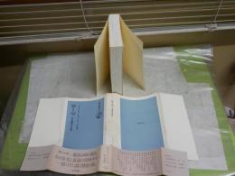 ローマ　ある都市の伝記　　クリストファー・ヒバート著　横山徳爾訳　　初版帯　ヤケシミ汚難有　　朝日選書420　　送料300円　L1左中