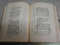 錬金術師　　近代化学の創設者たち　F・S・テイラー著　訳平田寛　大槻真一郎　初版帯　ヤケシミ少汚有　送料300円　　L1左中