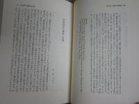 魔術師　事例と理論　　M・マーヴィック編　山本春樹・渡辺喜勝約　初版　シミ己少汚有　　送料300円　　L1左中
