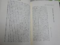 魔術師　事例と理論　　M・マーヴィック編　山本春樹・渡辺喜勝約　初版　シミ己少汚有　　送料300円　　L1左中