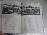 カザノヴァ　　ロロロ・モノグラフィ叢書　ライヴズ・チャイルズ著　飯塚信雄訳　ヤケシミ汚有　ヤケシミ汚難有　送料300円　L1左中
