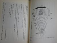 イタリア文学への誘い　フィレンツェ・ルネサンスの文学と歴史　野里紳一郎著　　ペーパーバック　　NHKカルチャーアワー文学の世界　L1左中　送料300円
　　