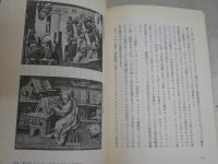 イタリア文学への誘い　フィレンツェ・ルネサンスの文学と歴史　野里紳一郎著　　ペーパーバック　　NHKカルチャーアワー文学の世界　L1左中　送料300円
　　
