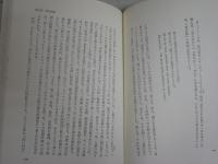 ボードレールと『パリの憂愁』　　Ｊ・Ａ・ヒドルストン著　山田兼士訳　初版帯　シミ多し汚少難有　　L1左中　送料300円