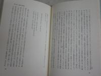 ボードレールと『パリの憂愁』　　Ｊ・Ａ・ヒドルストン著　山田兼士訳　初版帯　シミ多し汚少難有　　L1左中　送料300円