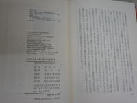 エドワード・オールビー全集　　初版函帯　全6冊揃セット　　少汚少ヤケ有　L1左中　ゆうパック送付
