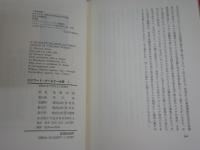 エドワード・オールビー全集　　初版函帯　全6冊揃セット　　少汚少ヤケ有　L1左中　ゆうパック送付