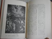 声の回復　回想の試み　ルイ・マラン著　梶野吉郎訳　初版帯　ヤケシミ汚少難有　　L1左中　送料300円