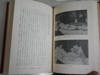声の回復　回想の試み　ルイ・マラン著　梶野吉郎訳　初版帯　ヤケシミ汚少難有　　L1左中　送料300円