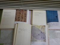 完訳　日本の古典　・新古今和歌集　全2　・古今和歌集　　計3冊セット　初版函帯　月報　ヤケシミ汚有　ゆうパック送付　J2上段