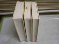 完訳　日本の古典　萬葉集1－3　3冊セット　初版函帯　月報2部　ヤケシミ汚有　レターパックプラス送付　J2上段