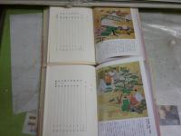完訳　日本の古典　源氏物語　1‐5　5冊セット　初版函帯　月報　小口ヤケシミ多し汚有　ゆうパック送付　J2上段