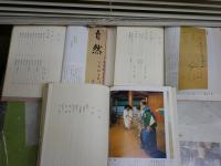 完訳　日本の古典　・芭蕉句集　　・蕪村集一茶集　　・狂言集　　初版函　月報　ヤケシミ汚有　レターパックプラス送付　J2上段
