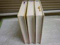 完訳　日本の古典　日記物語3冊セット　・竹取物語伊勢物語土佐日記　・蜻蛉日記　・和泉式部日記紫式部日記更級日記　　初版函帯　月報　ヤケシミ汚有　レターパックプラス送付　J2上段