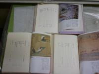 完訳　日本の古典　日記物語3冊セット　・竹取物語伊勢物語土佐日記　・蜻蛉日記　・和泉式部日記紫式部日記更級日記　　初版函帯　月報　ヤケシミ汚有　レターパックプラス送付　J2上段