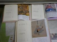 完訳　日本の古典　　平家物語　1－3　3冊セット　初版函帯　月報　ヤケシミ汚有　レターパックプラス送付　J2上段