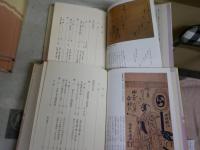 完訳　日本の古典　江戸文学4冊セット　・日本永代蔵　　・近松門左衛門集　　・世間胸算用万の文反古　・好色五人女好色一代女　　初版函帯　月報　ヤケシミ汚有　ゆうパック送付　J2上段