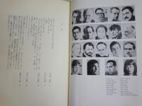 集英社版　世界の文学　37現代詩集　38現代評論集　　ヤケシミ汚有　レターパックプラス送付　月報　裸本　L1左中
