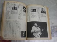 ウエスト・コースト音楽百科　　天辰保文・吉成伸幸編著　　1刷　小口ヤケシミ汚多し難有　送料300円　R1中